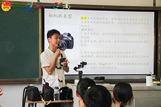 广州新华学院艺路向汕社会实践队支教南澳行：探索纯真视角，定格校园美好瞬间