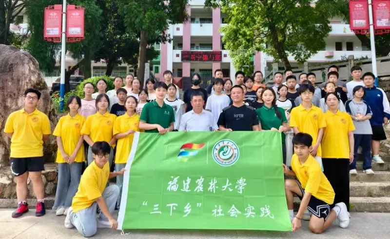 戴尔豪西大学联合学院（国际学院）赴宁德市古田县青云支教实践队开展社会实践活动