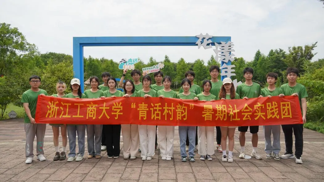 【青话村韵】海宁市兴城村丨兴未来乡村，建文旅新城