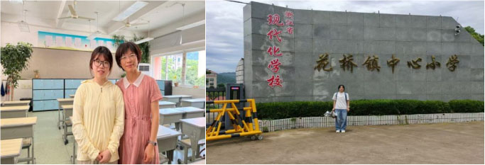 嘉兴大学平湖师范学院合力探索小学科学启蒙教育暑期社会实践团赴台州市