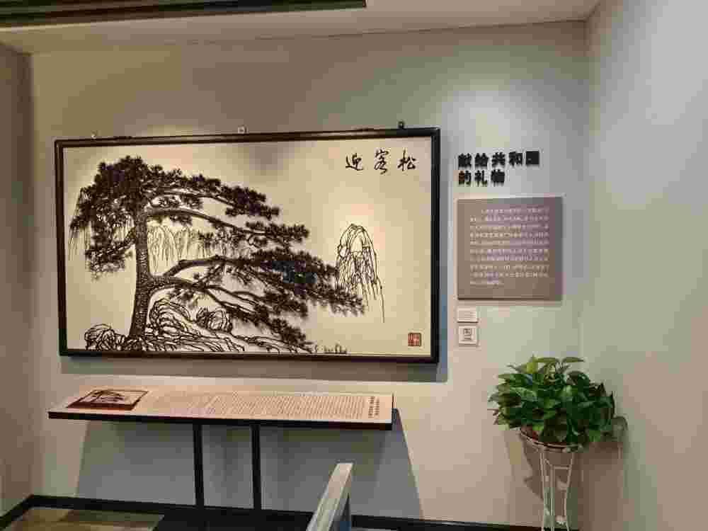 淮师学子三下乡：参观芜湖赭山铁画博物馆，感受铁画魅力