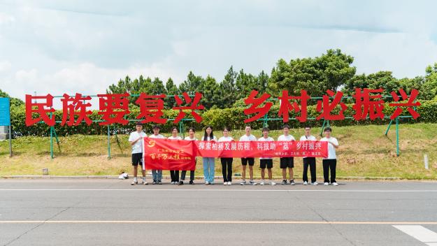 探索柏桥发展历程，科技助“荔”乡村振兴——哈工大（深圳）土环学院“柏桥乡韵，工大助‘荔’”实践队实践总结