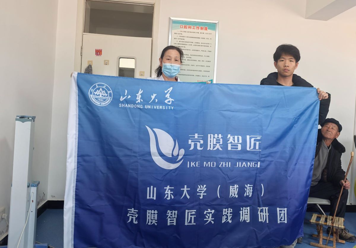 山东大学壳膜智匠调研团前往天水市第二人民医院调研骨膜使用情况