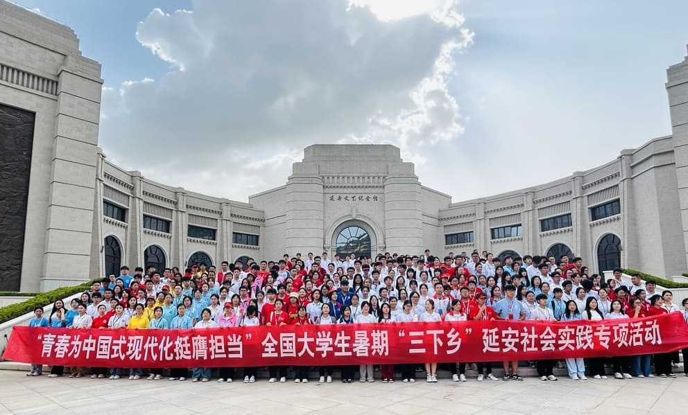 赓续延安星火，鸣奏时代华章——江西财经大学赴陕西省延安市枣园革命纪念馆及鲁迅艺术学院旧址