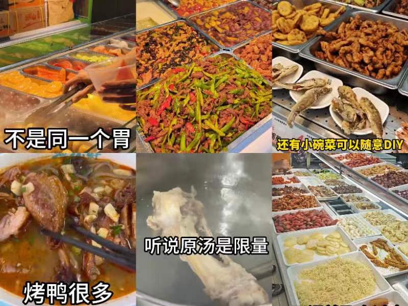 揭开食堂蒙面纱 体验美食标准化