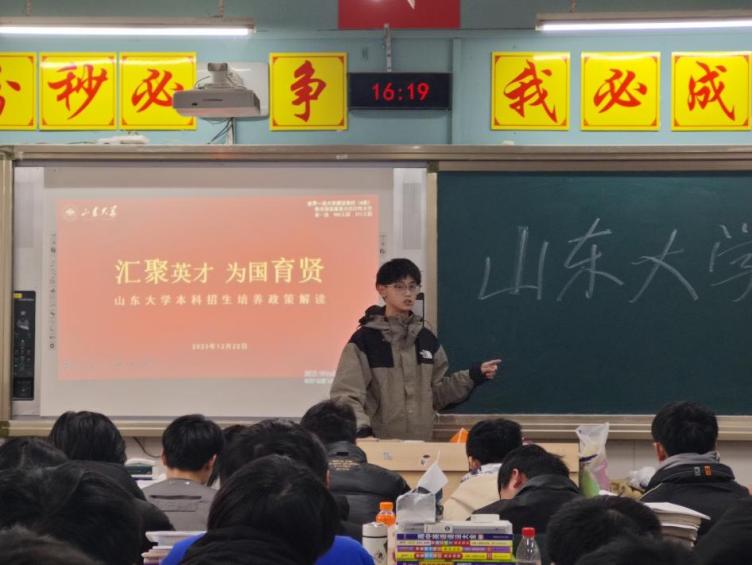 山东大学“渝鲁千里，墨香延续”队 母校回访——重庆市开州中学