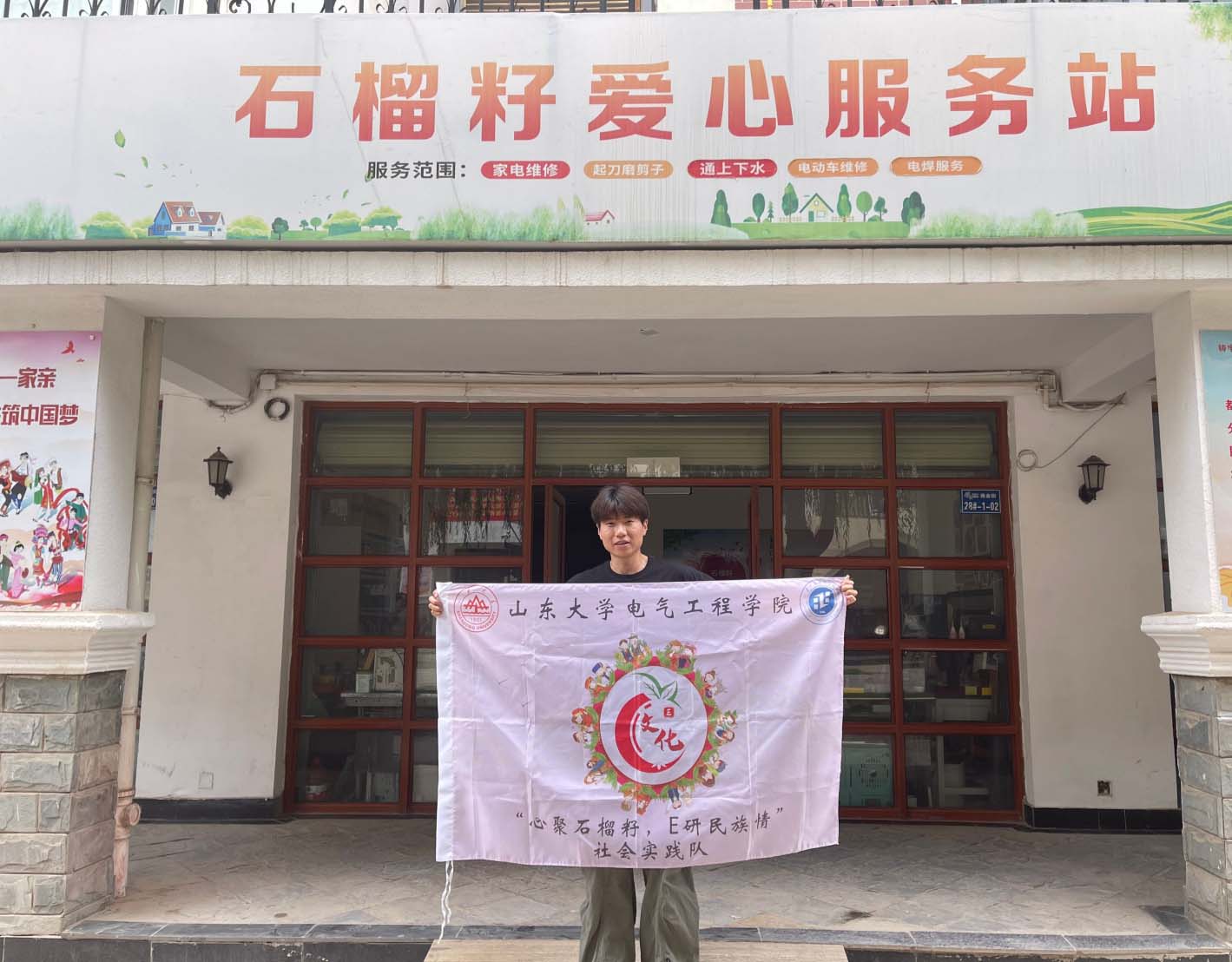 “心聚石榴籽，E研民族情”实践队赴颐和城府社区开展民族文化调研