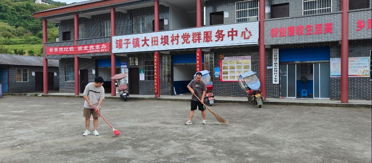 阳光照亮大田坝，青春奉献美家乡