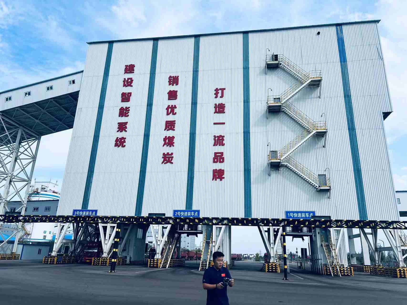  西安科技大学能源学院“晋陕蒙能源基地实践队”走访榆林市杭来湾煤矿