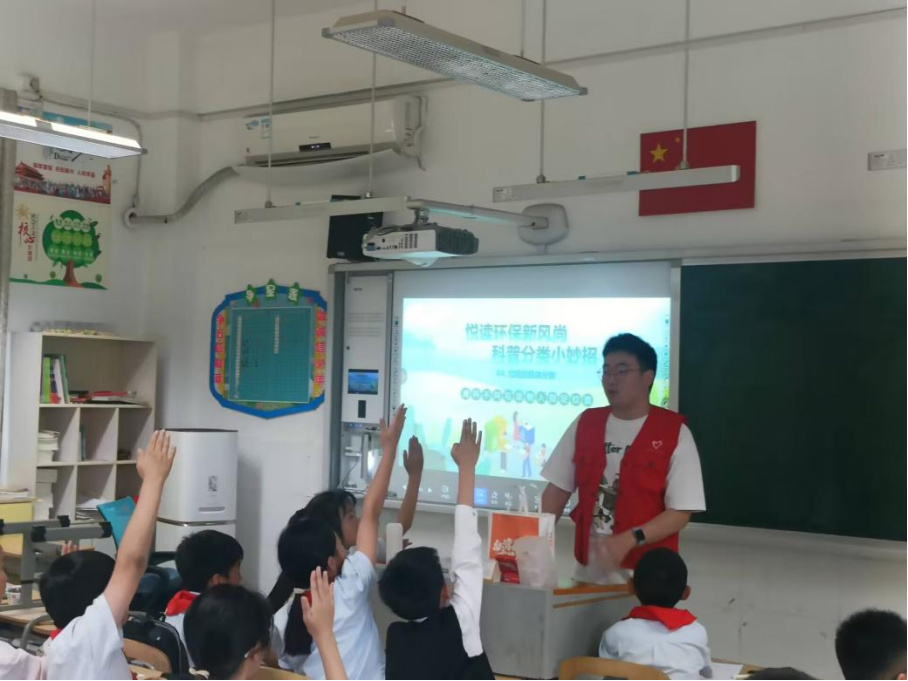 青春三下乡|河海大学“悦读护绿，巧分生态”环保科普调研团赴诚信小学开展三下乡社会实践