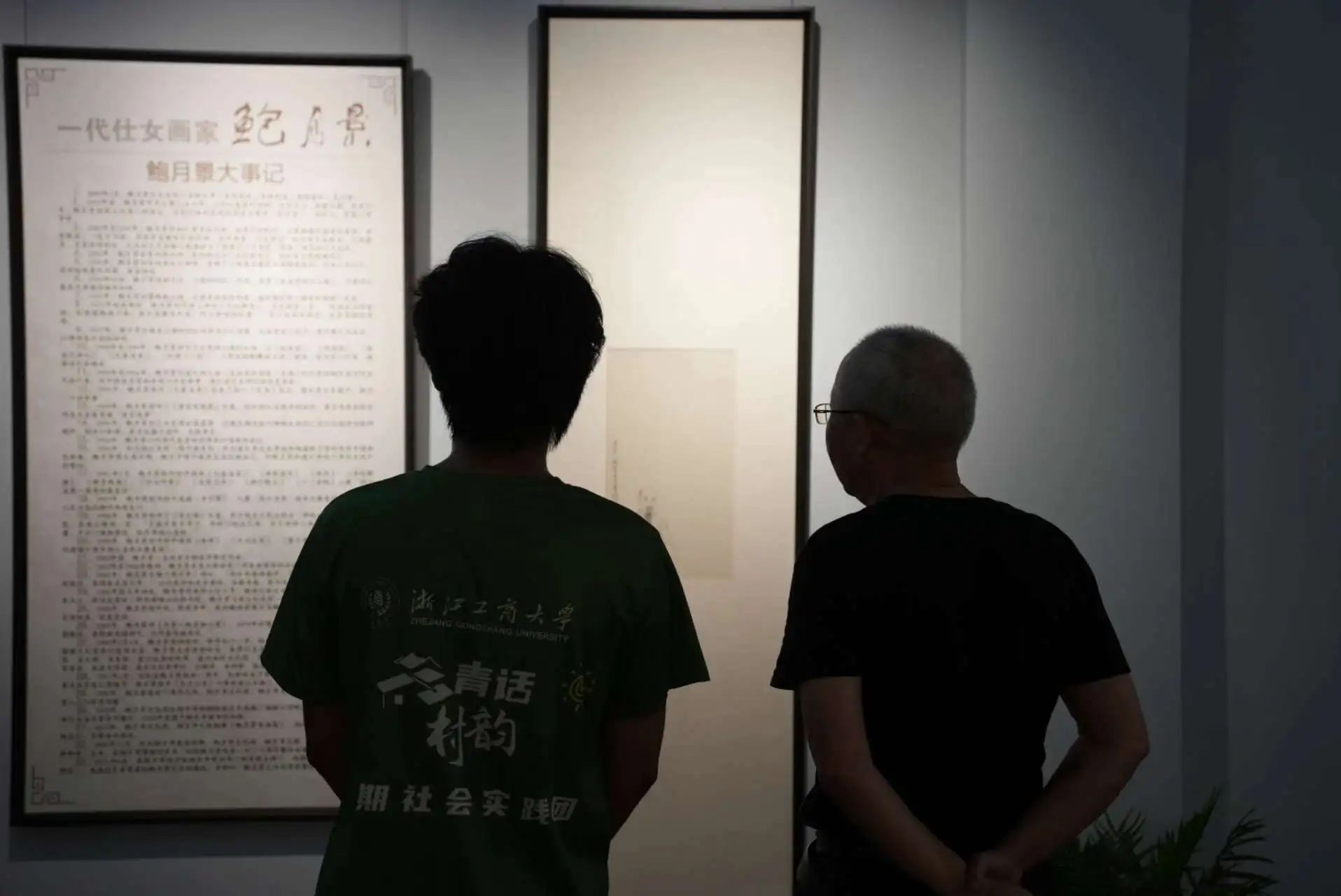 【青话村韵】桐乡市龙南村丨诗画龙南雅韵留，文化铸魂共发展