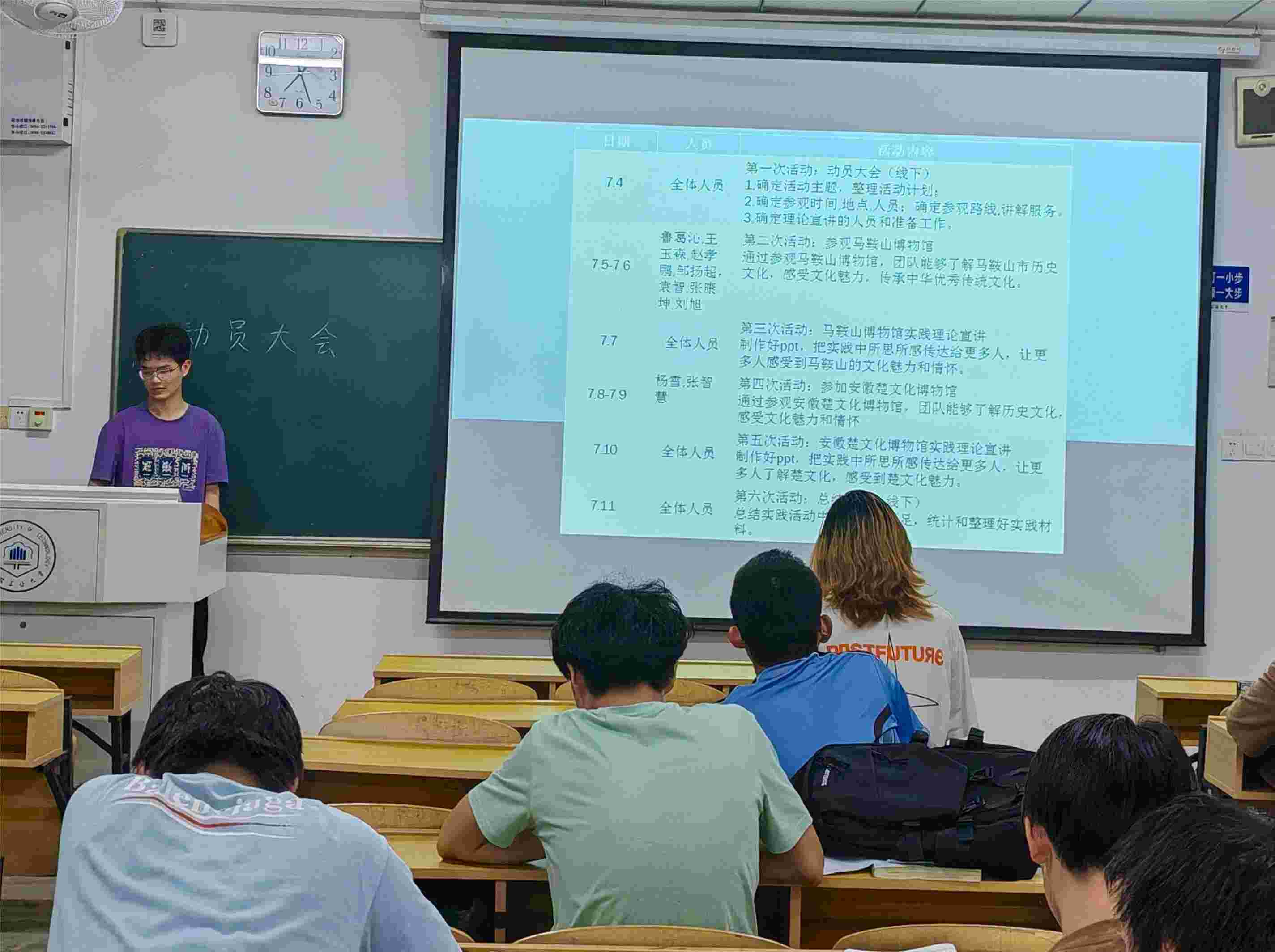 安徽工业大学实践团队走进博物馆，开启中华文化的璀璨传承之旅