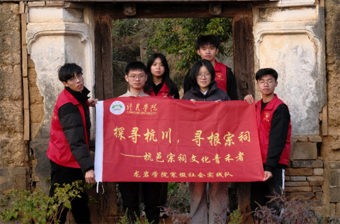 龙岩学院实践队走进吴氏宗祠，探寻红色历史记忆