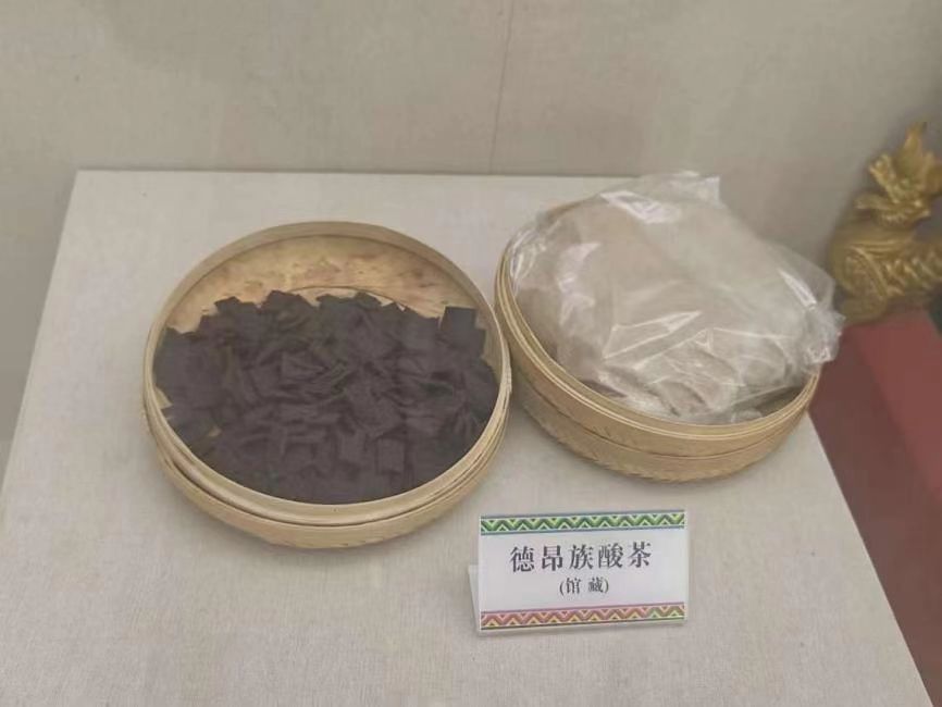 德昂族酸茶：传非遗瑰宝，焕振兴发展