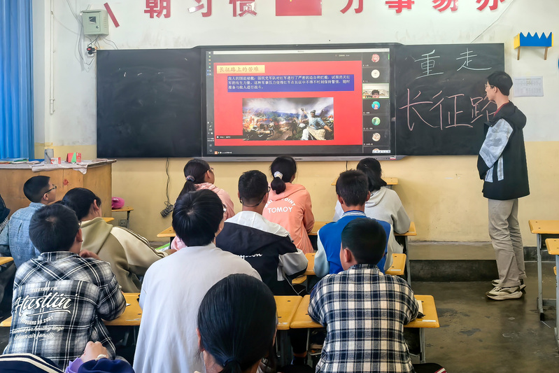 云端忆红史，共筑青春梦：红迹实践队与星火支教队共同开展网上红色教育课