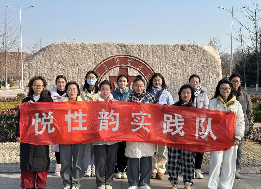 青春守护，知性有道