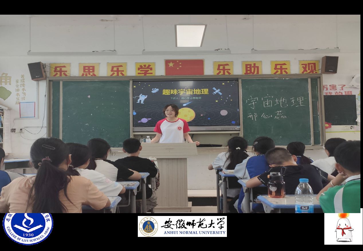 创新课程点燃科学兴趣