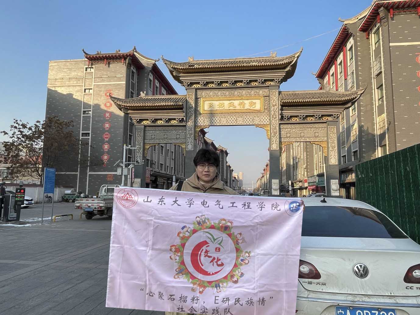 “心聚石榴籽，E研民族情”实践队赴银川市民族风情街开展民族文化调研