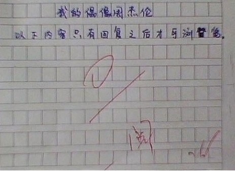 学生的如此文章，实在是佩服呀