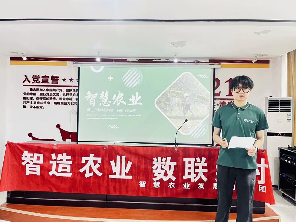 巢湖学院数学与大数据学院赴同大镇“智造农业，数联乡村”智慧农业发展调研团——“智慧农业进社区”宣讲活动