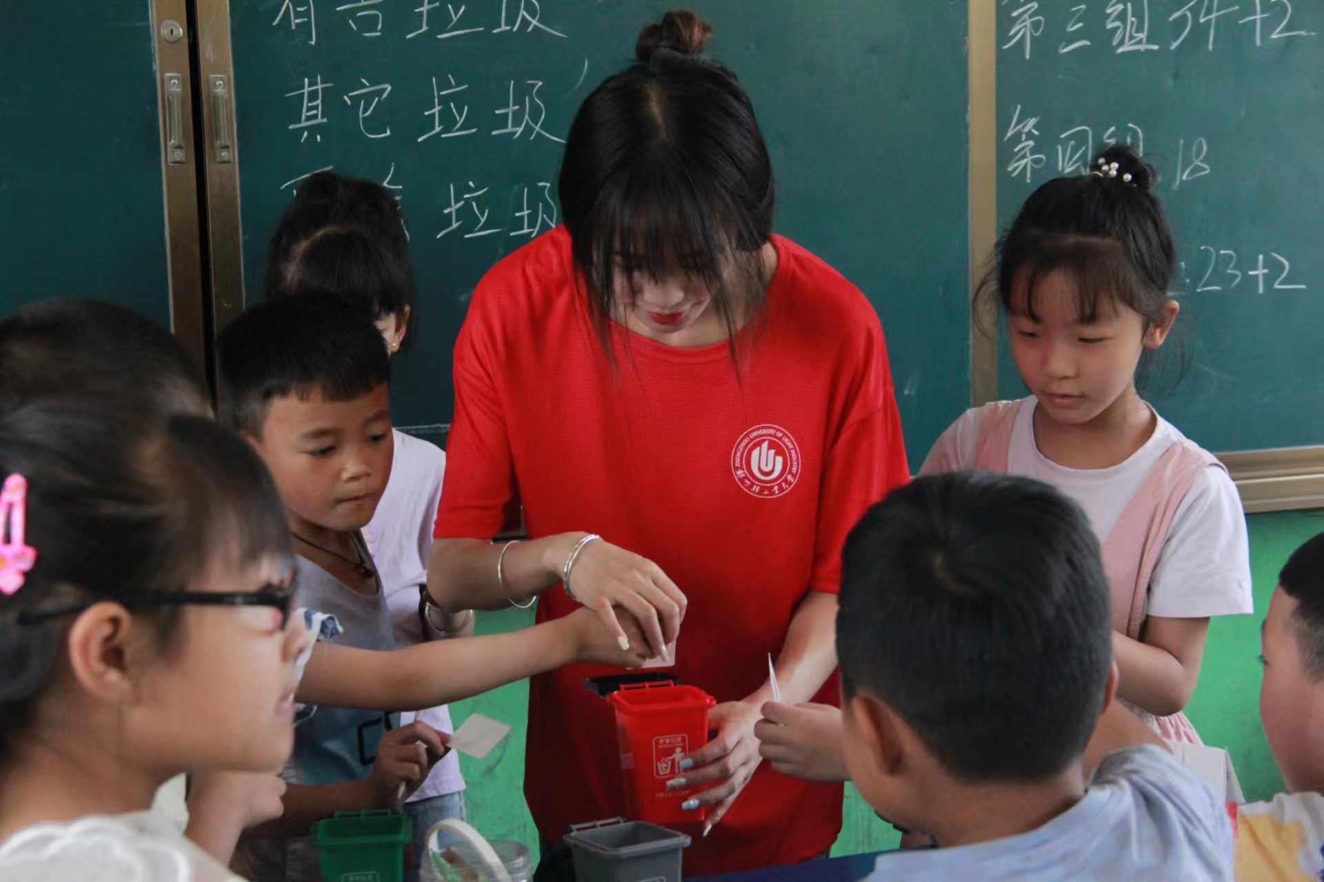 七彩暑期支教，筑梦乡村未来