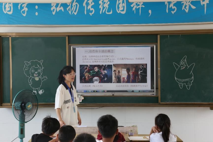 中国矿业大学筑梦支教团“向远筑梦”分队顺利开展7月16日支教活动