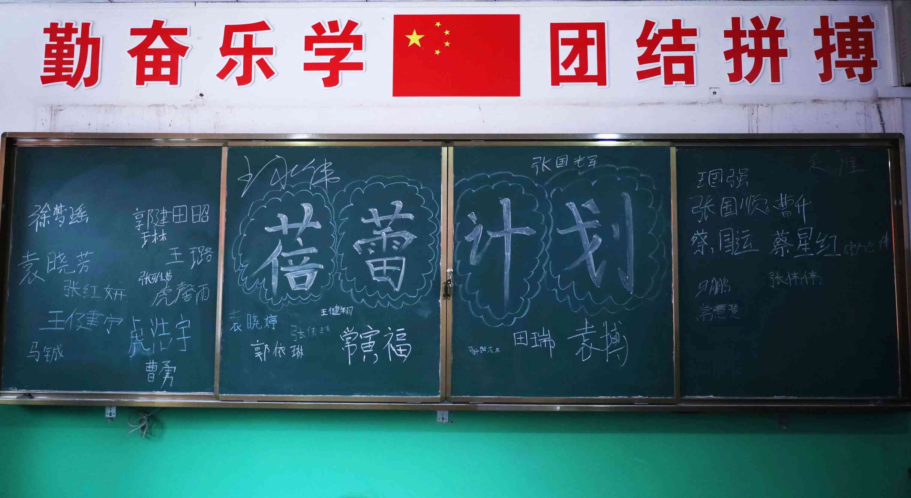 北方民族大学“蓓蕾计划”教育关爱志愿服务团：爱心支教行，志愿暖童心