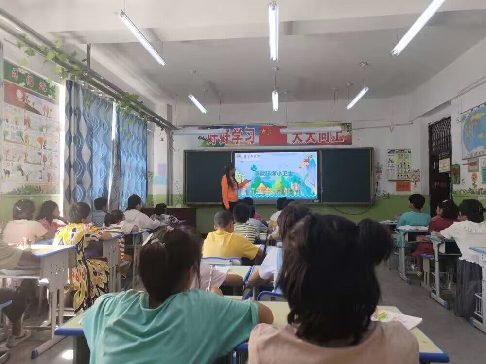 学环保知识，做环保卫士