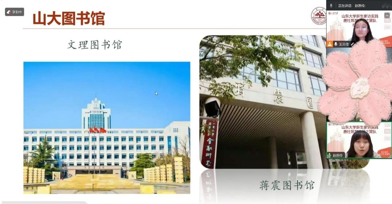 山东大学唐社筑梦南国之翼队伍在贵阳顺利开展新生家访工作