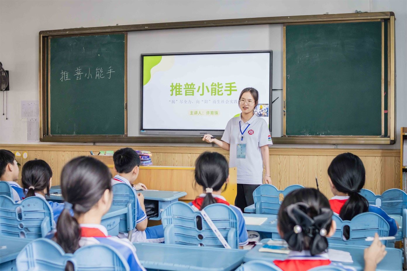 赋能成长，暖心义教——广州华商学院“揭”尽全力，向“阳”而生社会实践队开展暑假“三下乡”义教活动