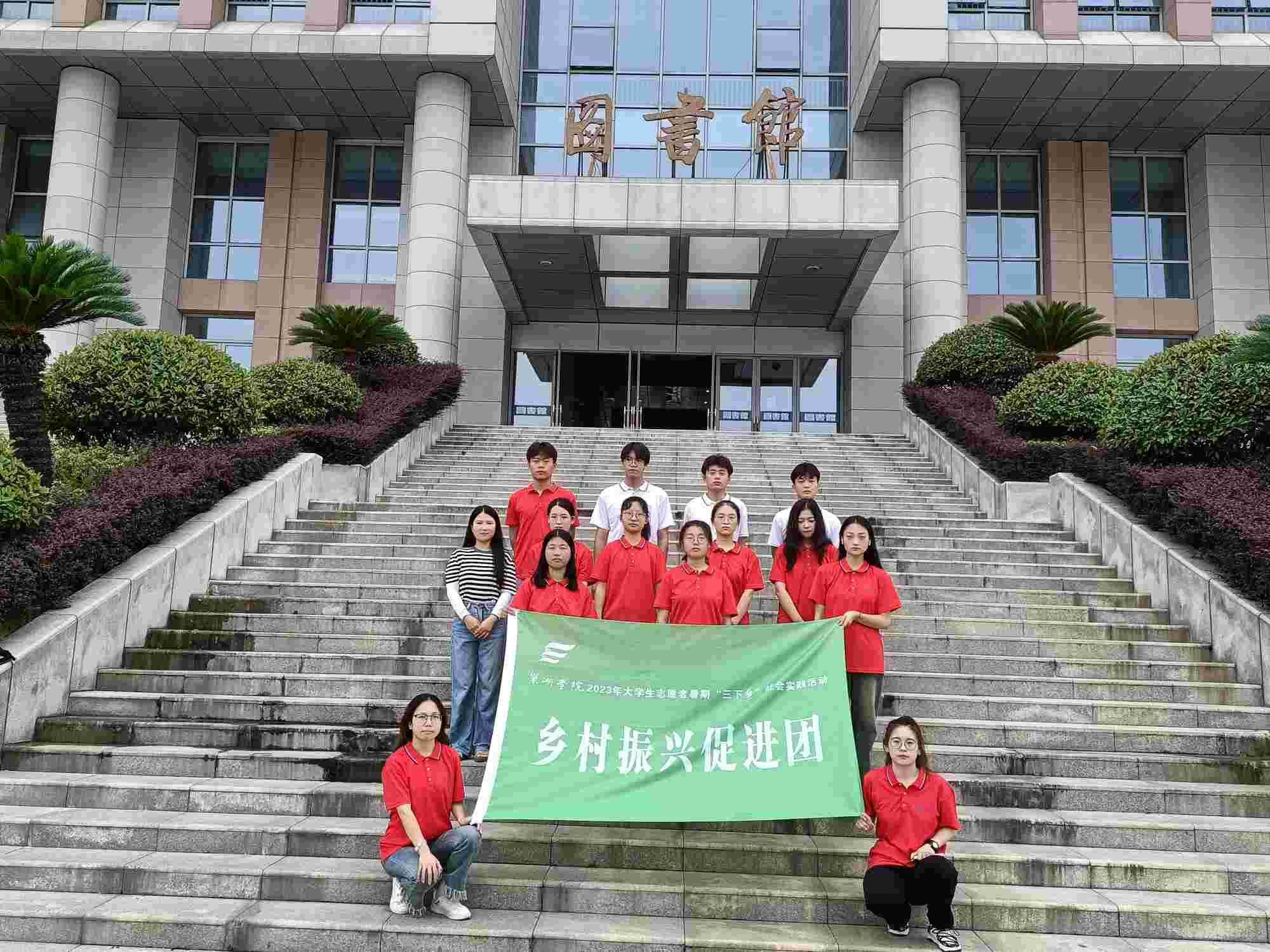 美食电商荟萃，助力乡村振兴——巢湖学院工商管理学院赴郎溪县乡村振兴实践团开展主题三下乡调研活动