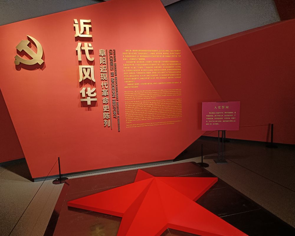 “三下乡”社会实践活动：展望百年红色党史，赓续皖北革命文化