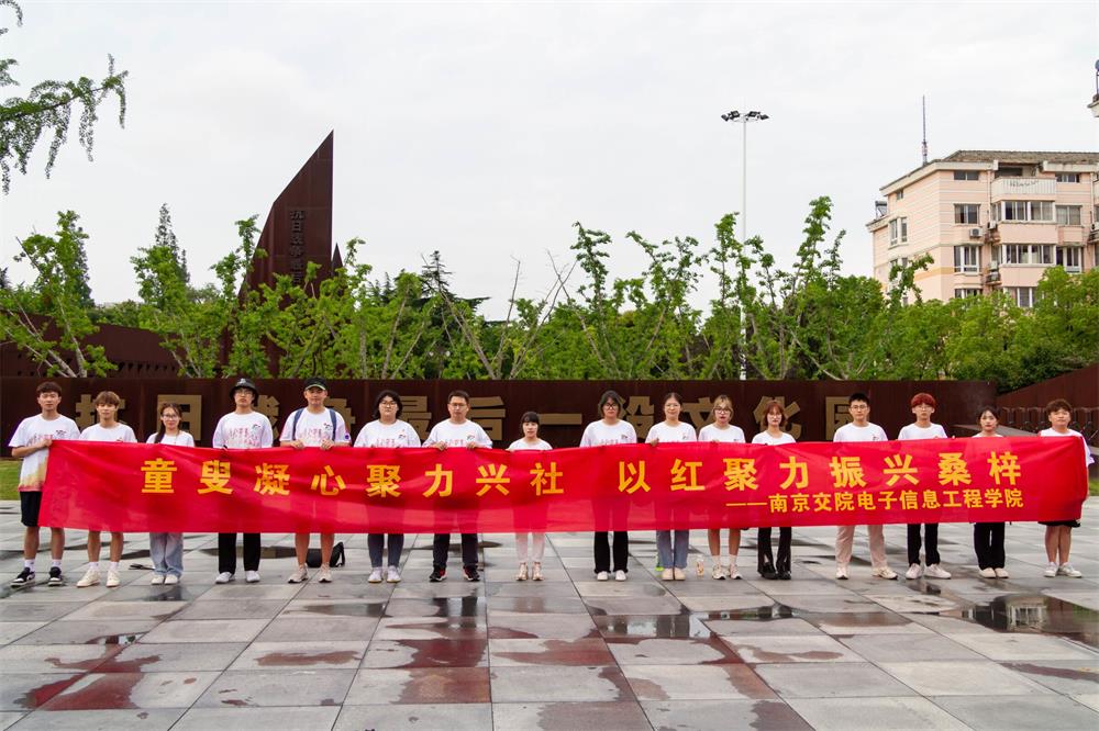 “追忆革命岁月 传承红色文化”参观抗战最后一役文化