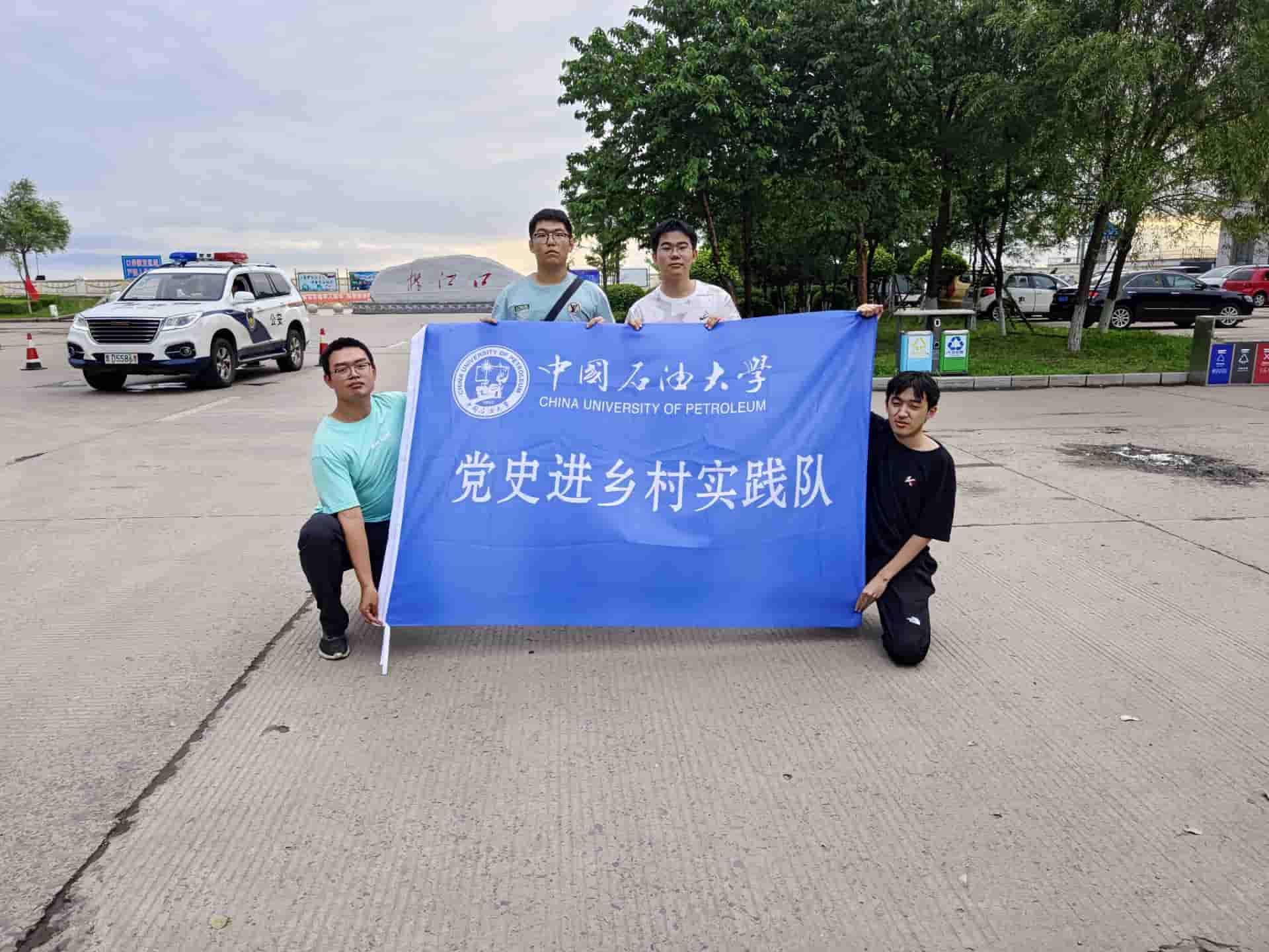 学习抢险救灾精神，争做新时代边防人