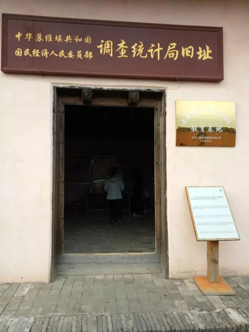 淮师大学子走进沙洲坝红井文化旅游景区，探寻先人足迹。