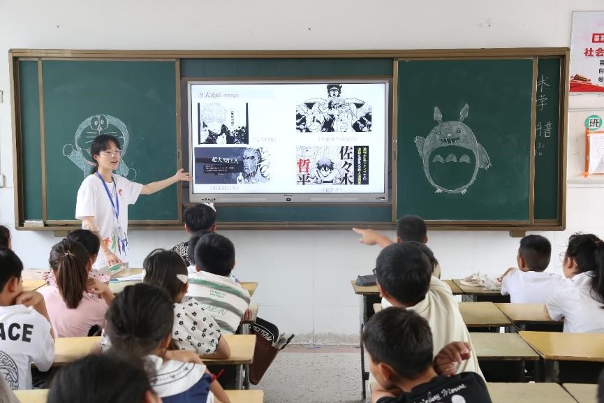 中国矿业大学筑梦支教团“向远筑梦”分队 顺利开展7月18日支教活动