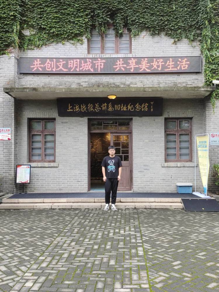 南京工程学院自动化学院做得队实践团 ——探访红色基地，传承红色精神