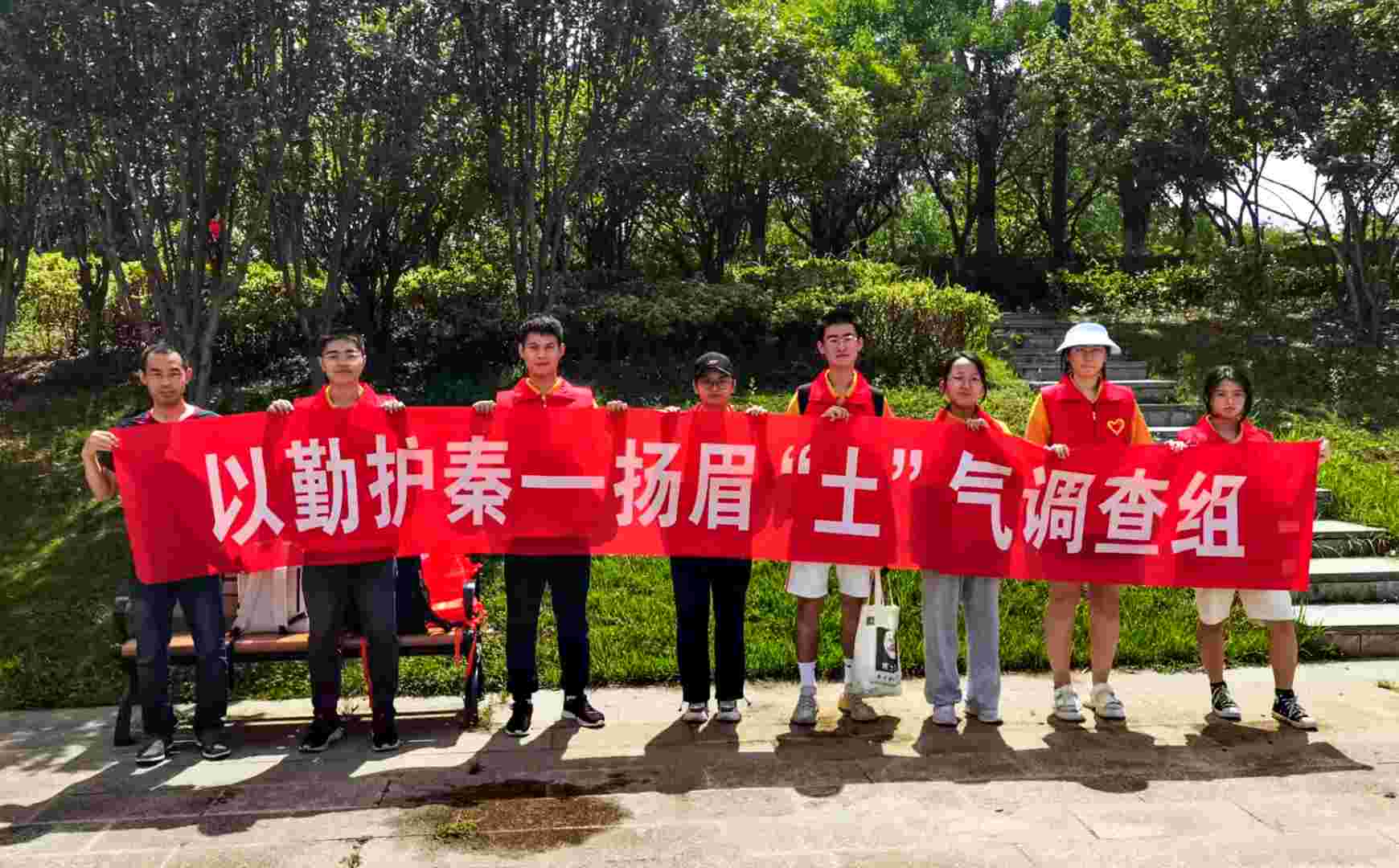 南京农业大学暑期社会实践： 大美秦淮风光，共卫土壤健康