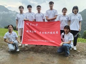 东北大学学子三下乡:飞梁筑梦梅山，砥砺助学之路