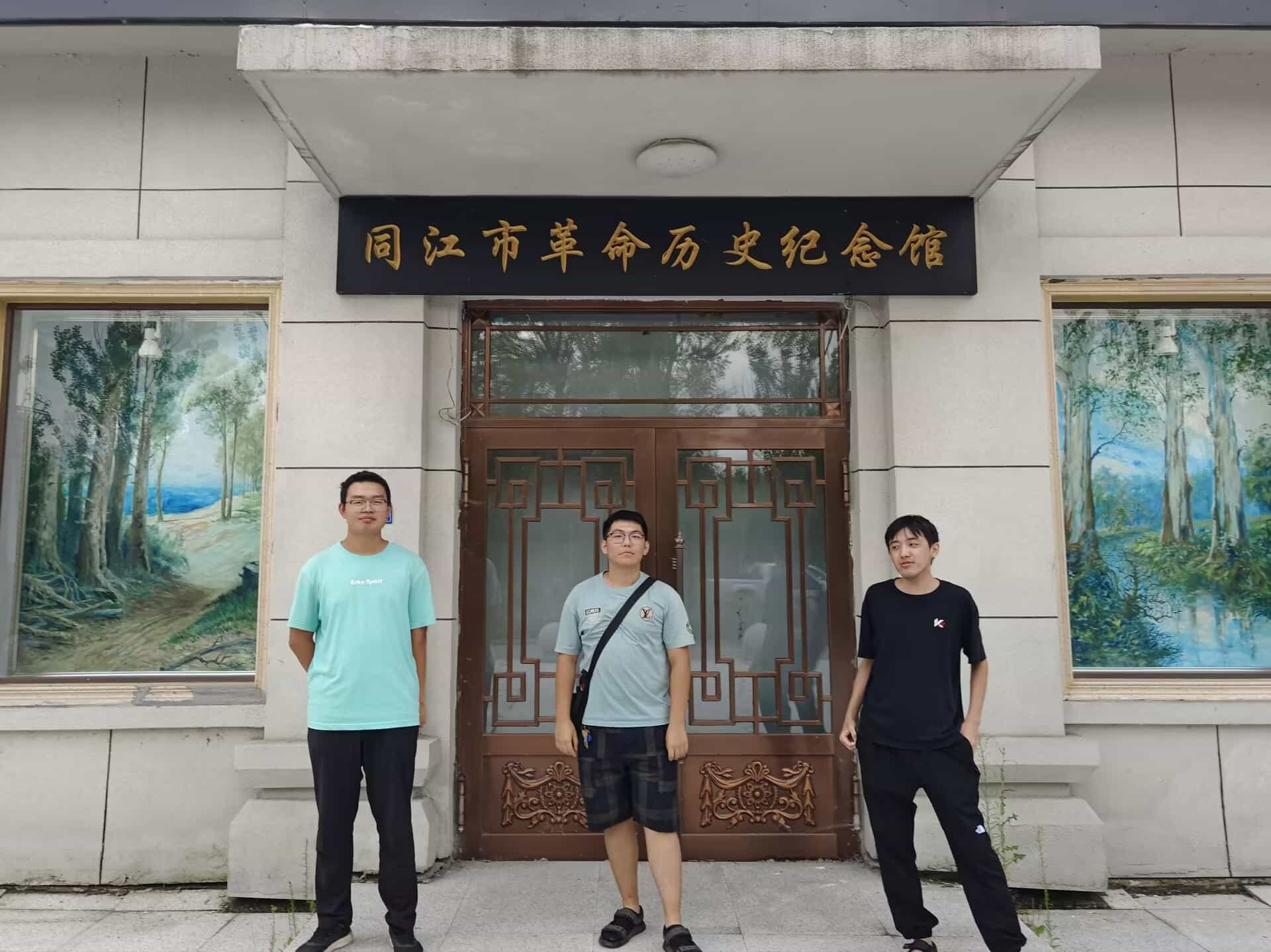 学习革命精神，争当新时代优秀青年