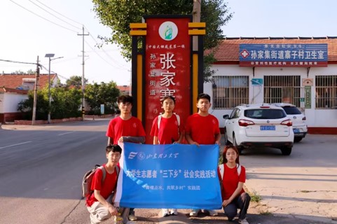 青襟点水三下乡实践｜“青襟点水”实践团成员赴寿光市张家寨子村