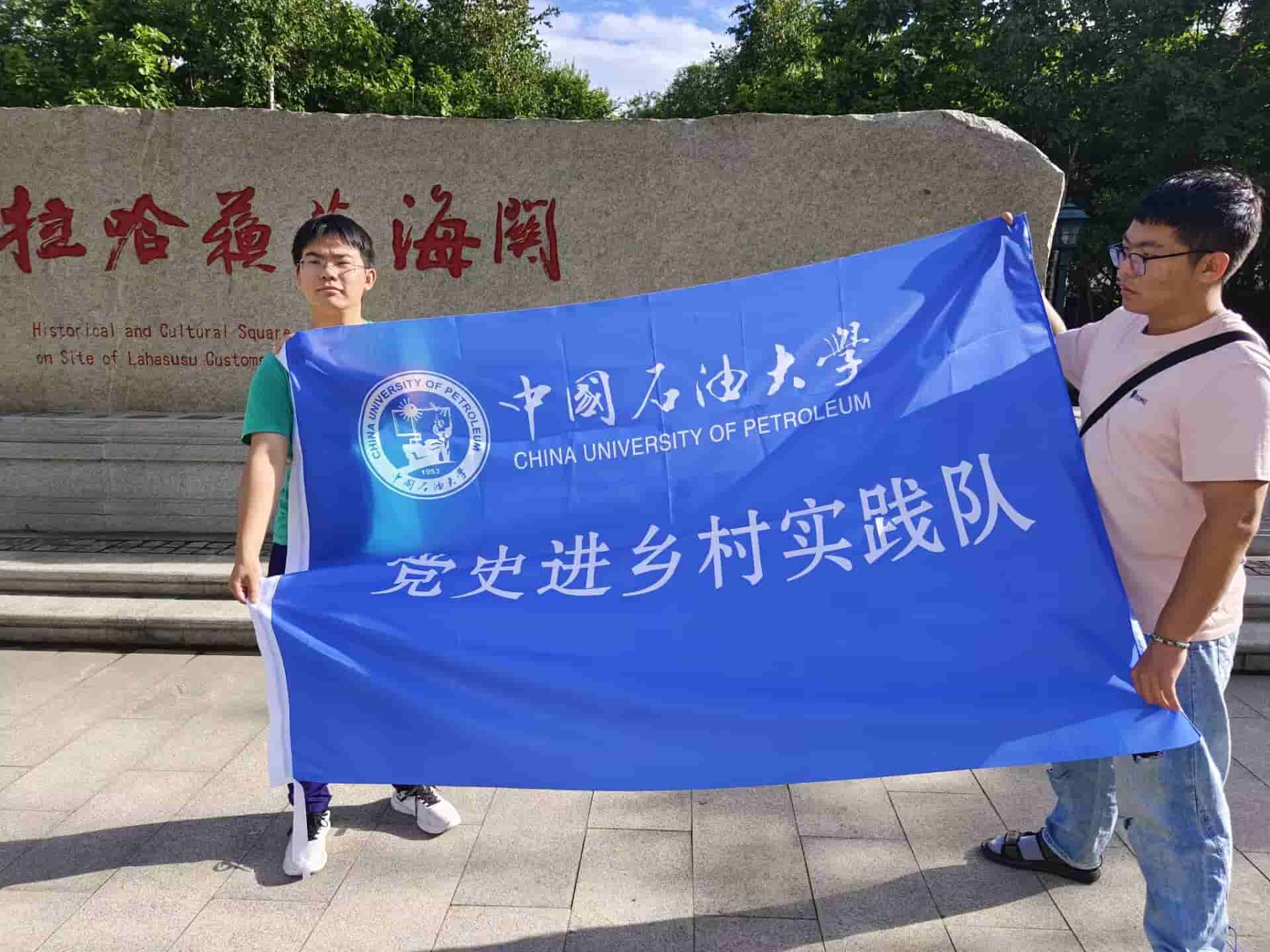 学习海关历史，加强国家安全意识