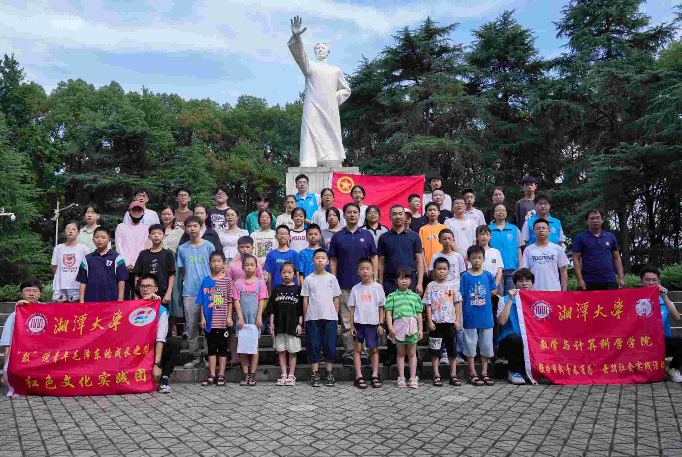 三下乡 | 湘大学子瞻仰伟人故里，与韶山中小学生共“立志”