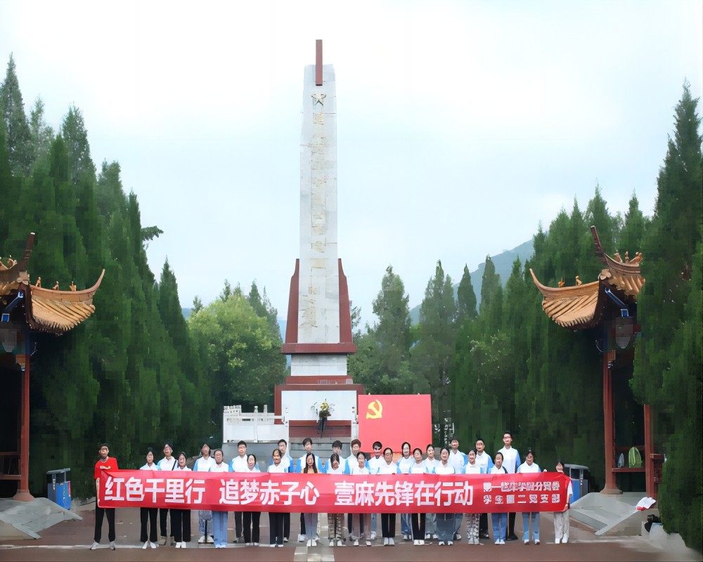 寻红色记忆，当奋勇之青年