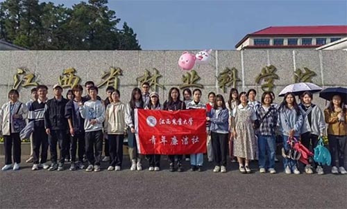 春生万物荣—青年廉洁社林科院团建活动