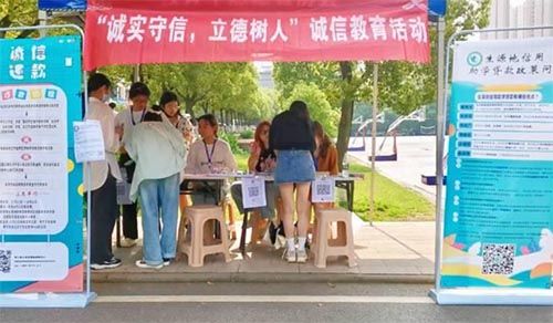 湖北第二师范学院学生工作部（处）大学生资助服务中心开展