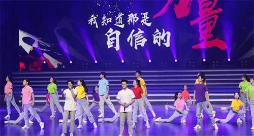 “五四”青年节青岛高校大学生文艺汇演举行